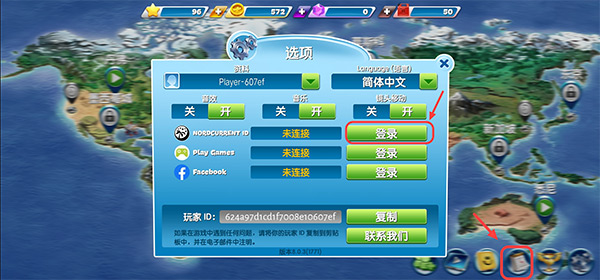 饿死鬼航班最新版本下载(飞机大厨)