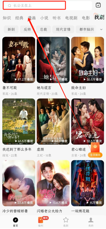 重生之将门毒后完整版下载(红果免费短剧) 重生之将门毒后完整版下载(红果免费短剧)