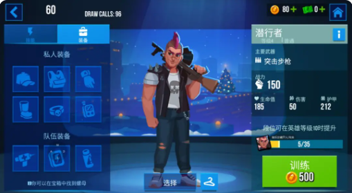 雷霆小分队打僵尸游戏安卓版下载