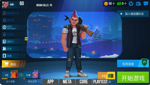 雷霆小分队打僵尸游戏安卓版下载