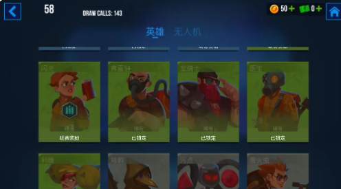 雷霆小分队打僵尸游戏安卓版下载