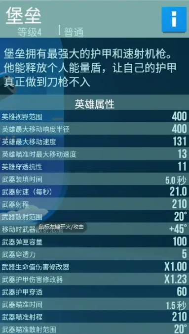 雷霆小分队打僵尸游戏安卓版下载