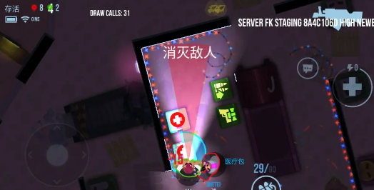 雷霆小分队国际服安卓版下载