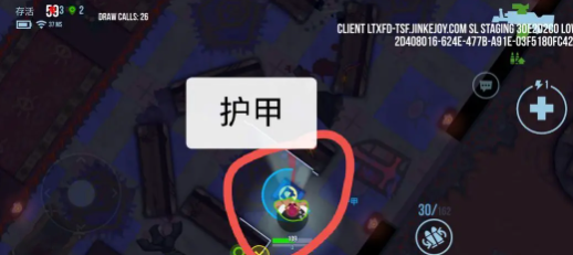 雷霆小分队国际服安卓版下载