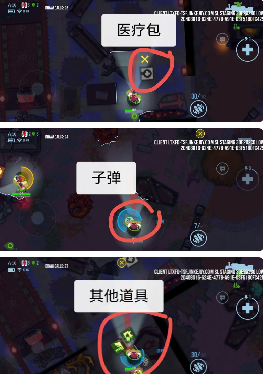 雷霆小分队国际服安卓版下载