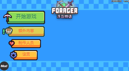浮岛冒险下载官方正版 浮岛冒险下载官方正版