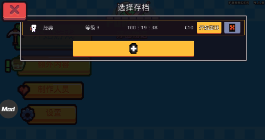 浮岛冒险下载官方正版 浮岛冒险下载官方正版