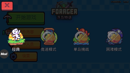 浮岛冒险下载官方正版 浮岛冒险下载官方正版