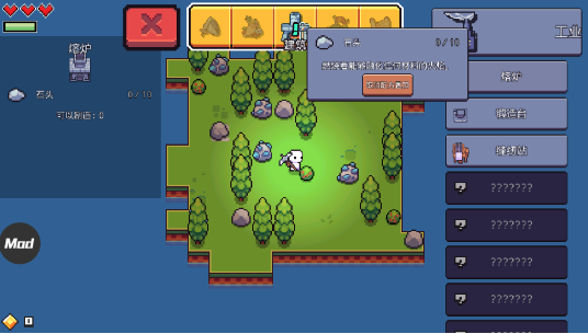 浮岛冒险下载官方正版 浮岛冒险下载官方正版