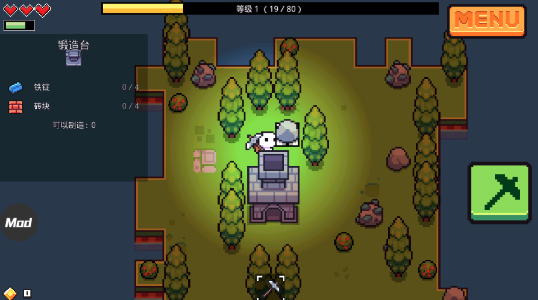 浮岛冒险下载官方正版 浮岛冒险下载官方正版