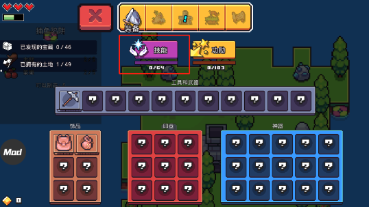 浮岛冒险下载官方正版 浮岛冒险下载官方正版