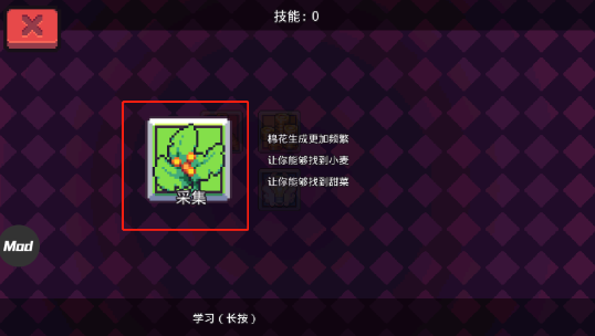 浮岛冒险下载官方正版 浮岛冒险下载官方正版