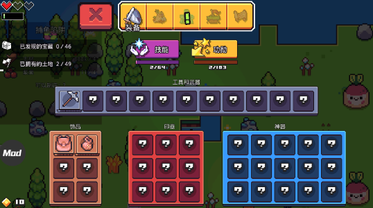 浮岛冒险下载官方正版 浮岛冒险下载官方正版