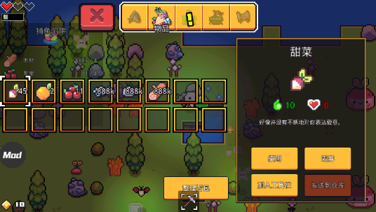 浮岛冒险下载官方正版 浮岛冒险下载官方正版