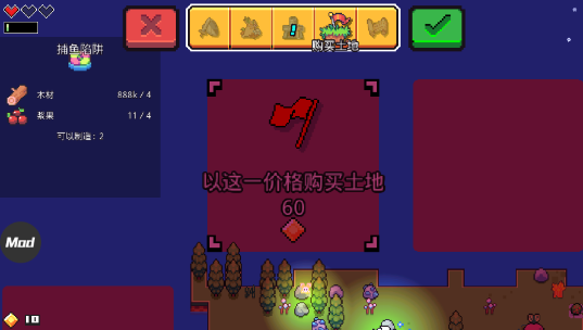 浮岛冒险下载官方正版 浮岛冒险下载官方正版