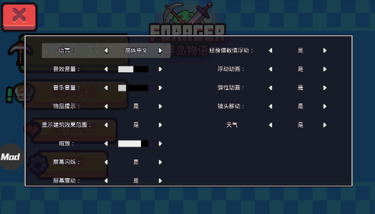 浮岛冒险下载官方正版 浮岛冒险下载官方正版