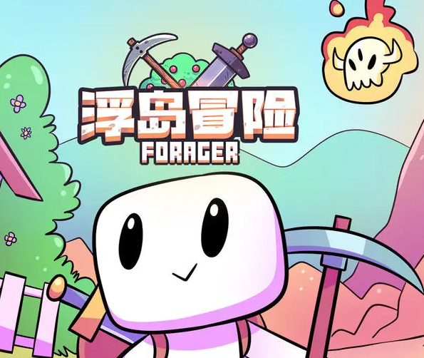 浮岛冒险下载官方正版 浮岛冒险下载官方正版