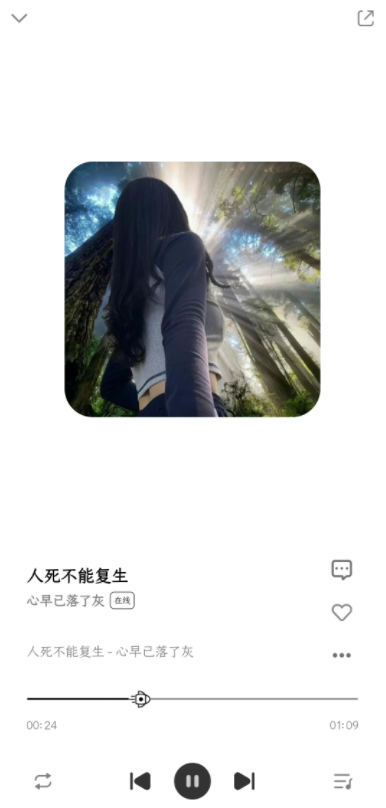 奇酷星球音乐app下载安装 奇酷星球音乐app下载安装