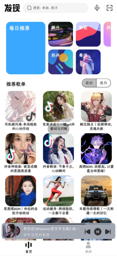 奇酷星球app官方正版下载 奇酷星球app官方正版下载