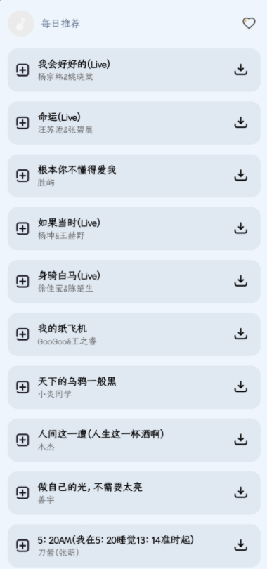 奇酷星球app官方正版下载 奇酷星球app官方正版下载