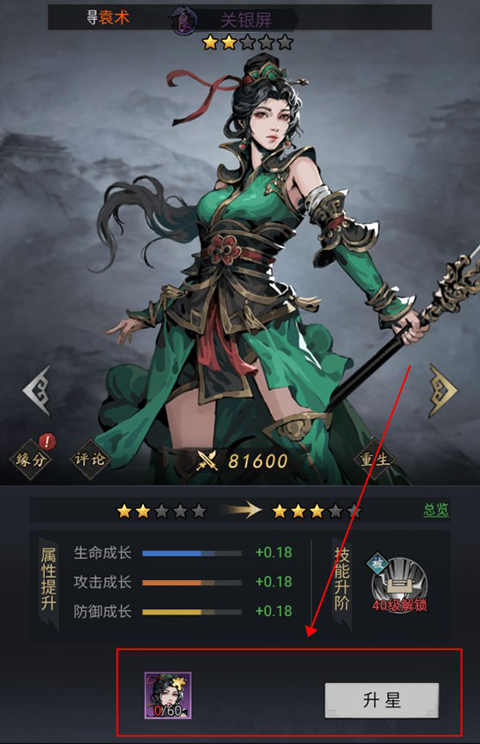 宫三国手游免费下载