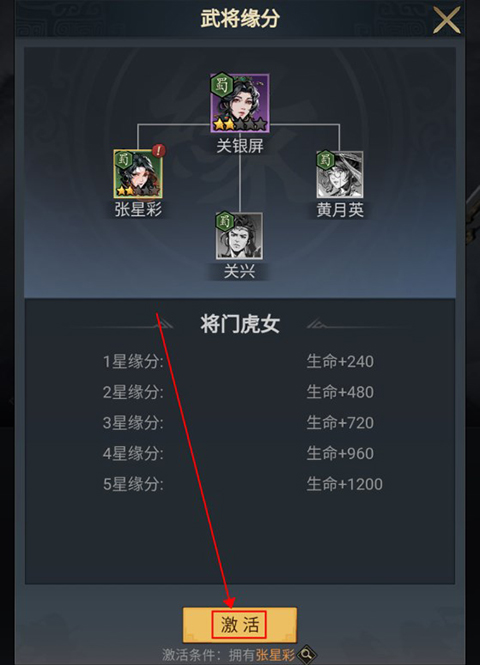 宫三国手游免费下载