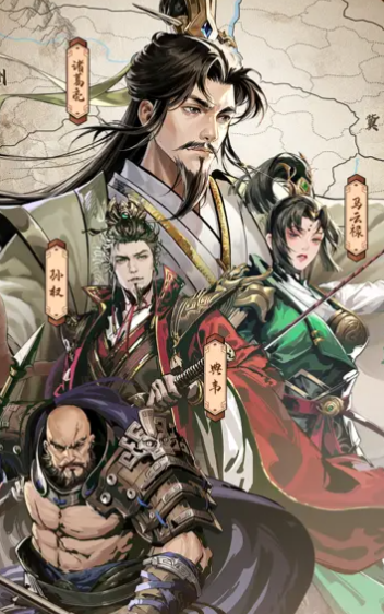 宫三国手游免费下载