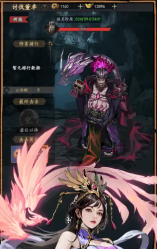 宫三国手游免费下载