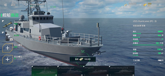 现代战舰mod菜单2024最新版下载 现代战舰mod菜单2024最新版下载