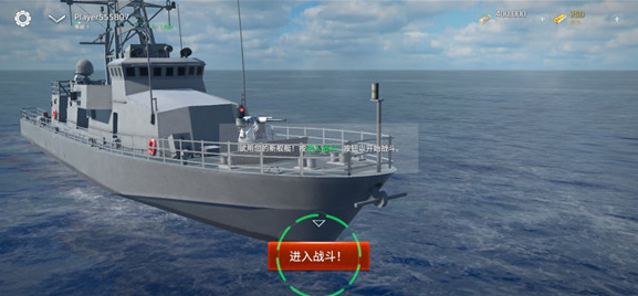 现代战舰mod菜单2024最新版下载 现代战舰mod菜单2024最新版下载