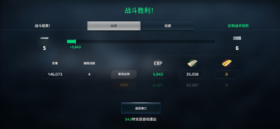 现代战舰mod菜单2024最新版下载 现代战舰mod菜单2024最新版下载