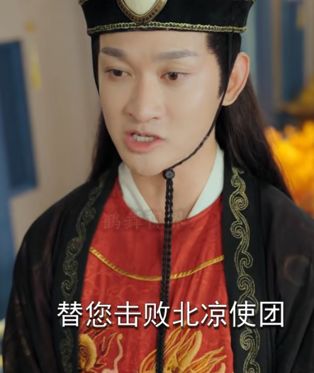 只手遮天九千岁短剧免费观看app下载(红果免费短剧)