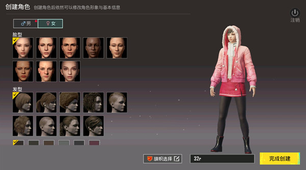 和平精英地铁逃生国际服正版下载