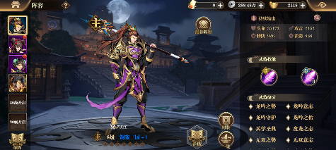 铜雀三国首续0.1折游戏下载