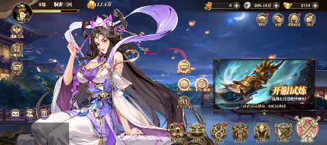 铜雀三国首续0.1折游戏下载