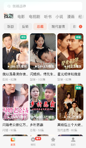 宫先生你家四宝抄家了短剧全集观看app下载()