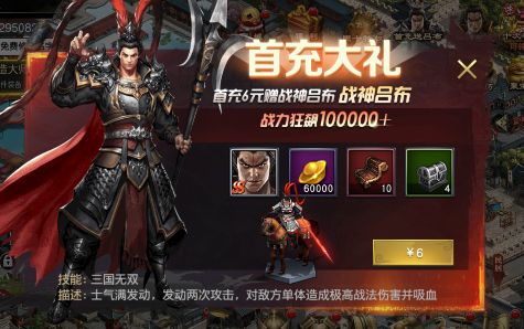 风云天下重燃0.1折貂蝉伴君征战游戏下载 风云天下重燃0.1折貂蝉伴君征战游戏下载