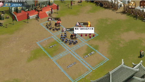 风云天下重燃0.1折貂蝉伴君征战游戏下载 风云天下重燃0.1折貂蝉伴君征战游戏下载