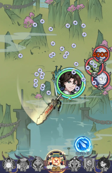 逍遥九重天taptap版最新手游下载