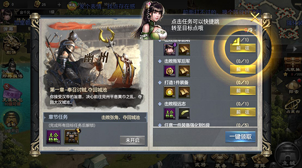 风云天下重燃无限刷直充版手游下载 风云天下重燃无限刷直充版手游下载