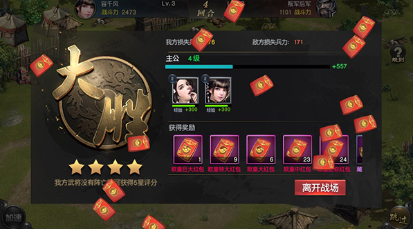 风云天下重燃无限刷直充版手游下载 风云天下重燃无限刷直充版手游下载