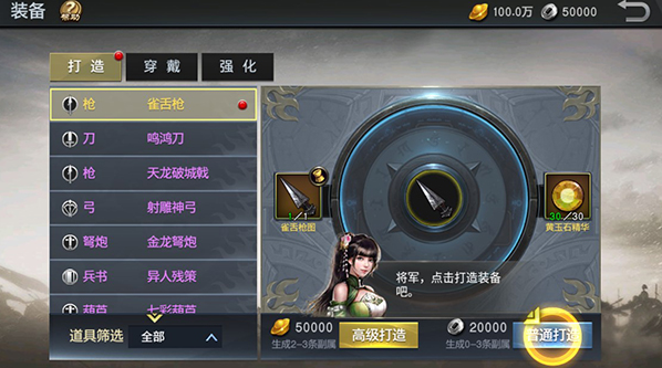 风云天下重燃无限刷直充版手游下载 风云天下重燃无限刷直充版手游下载