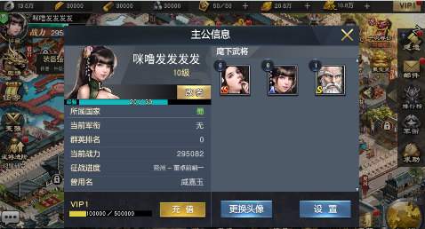 风云天下重燃无限刷直充版手游下载 风云天下重燃无限刷直充版手游下载