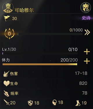 网易指环王纷争手游官方下载