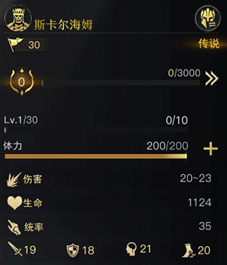 网易指环王纷争手游官方下载