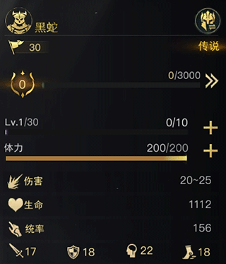 网易指环王纷争手游官方下载