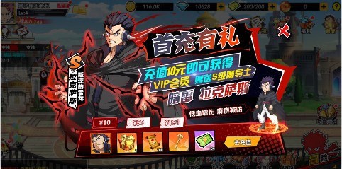 点击冒险之旅满v版下载