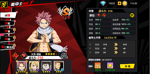 点击冒险之旅满v版下载