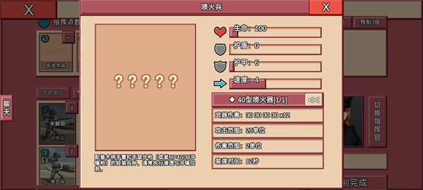 冲突2闪电战最新版游戏下载