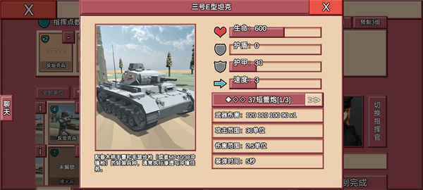 冲突2闪电战最新版游戏下载